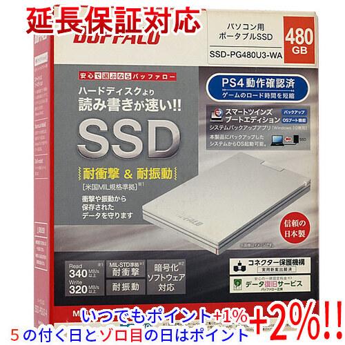 新品訳あり(箱きず・やぶれ)】 BUFFALO バッファロー 外付けSSD SSD