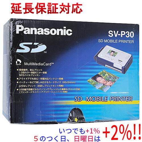 Panasonic（パナソニック） 【新品(開封のみ・箱きず・やぶれ