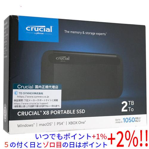 誠実 新品 Crucial X8 外付け SSD 2TB CT2000X8SSD9 - 通販 - www