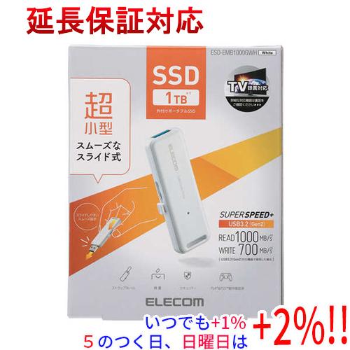 ELECOM（エレコム） 外付けポータブルSSD ESD-EMB1000GWH ホワイト 1TB