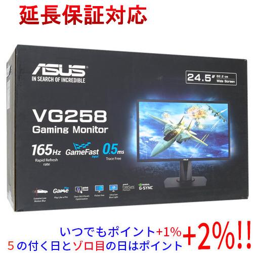 新品(開封のみ・箱きず・やぶれ)】 ASUS製 24.5型 ゲーミングモニター 