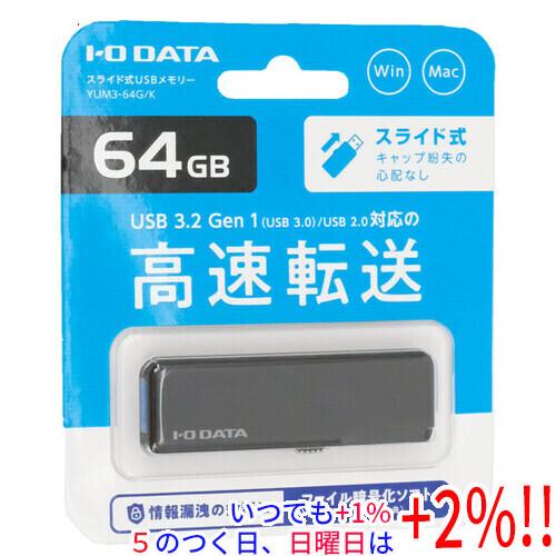 I-O DATA（アイ・オー・データ機器） アイ・オー・データ USBメモリ