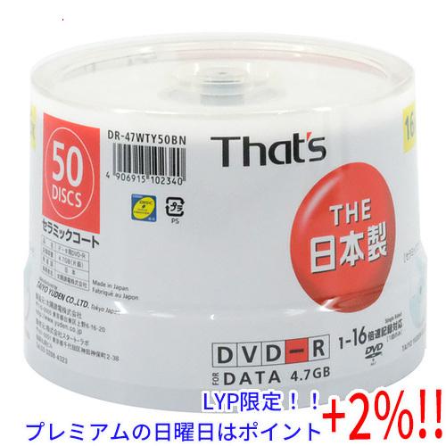 5のつく日！ゾロ目の日！日曜日はポイント+3％！】太陽誘電 DVD-R 16 