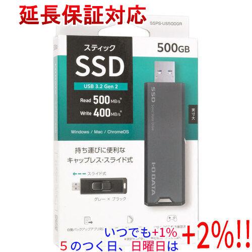 I-O DATA（アイ・オー・データ機器） アイ・オー・データ USB 10Gbps
