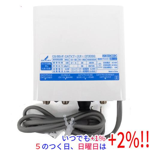 DXアンテナ 【プレミアムな日曜日はお買い得!LYP会員は限定 DXアンテナ 【プレミアムな日曜日はお買い得!LYP会員は限定