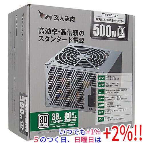 玄人志向 ATX電源 KRPW-L5-500W/80+/REV2.0 | 玄人志向