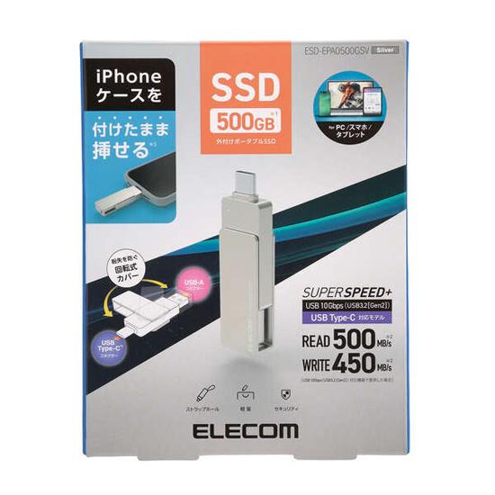 ELECOM（エレコム） 外付けポータブルSSD ESD-EPA0500GSV シルバー