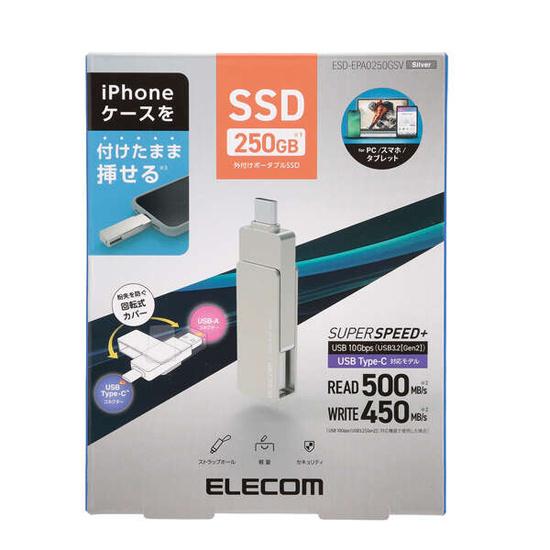 ELECOM エレコム 外付けポータブルSSD ESD-EPA0250GSV シルバー 250GB_1