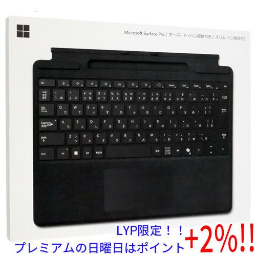プレミアムな日曜日はお買い得！LYP会員は限定ポイント+2 