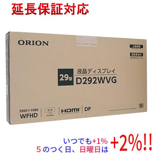 オリオン電気（ドウシシャ） 【新品訳あり(箱きず・やぶれ)】 ORION 29