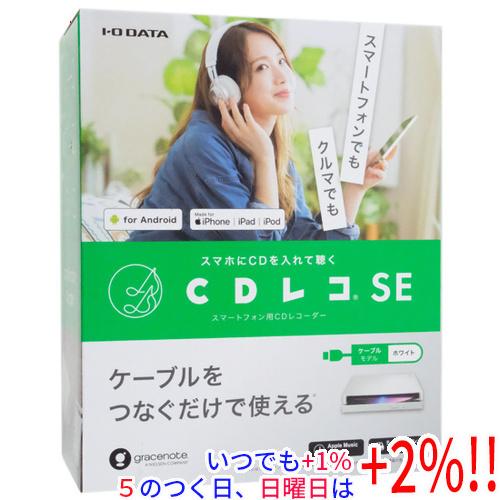 d*g様 CDレコ スマートフォン 音楽 アイオーデータ CDレコSE（CD-SEK） 仕様 | CDレコ・ADレコ | アイ・オー・データ機器