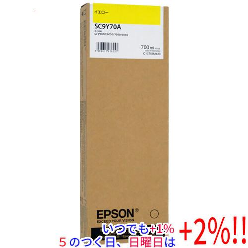 エプソン（EPSON） インクカートリッジ SC9Y70A イエロー : エクセラー