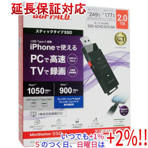 【新品未使用】BUFFALO ポータブルSSD 2TB ポータブルSSD 2TB バッファロー SSD-PG2.0U3-BC 1台 - アスクル