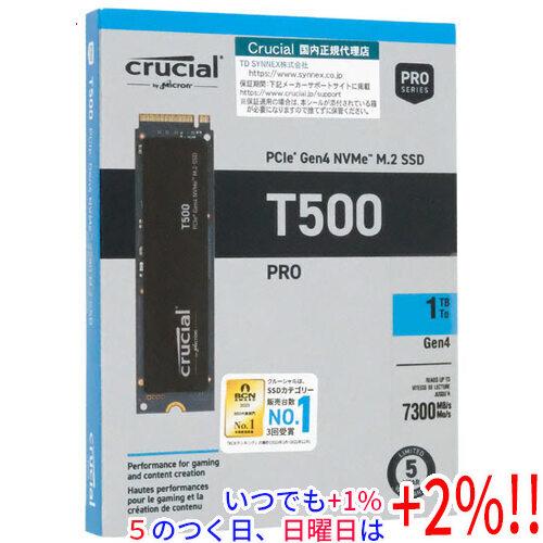 crucial（クルーシャル） 内蔵型 M.2 SSD T500 CT1000T500SSD8JP 1TB