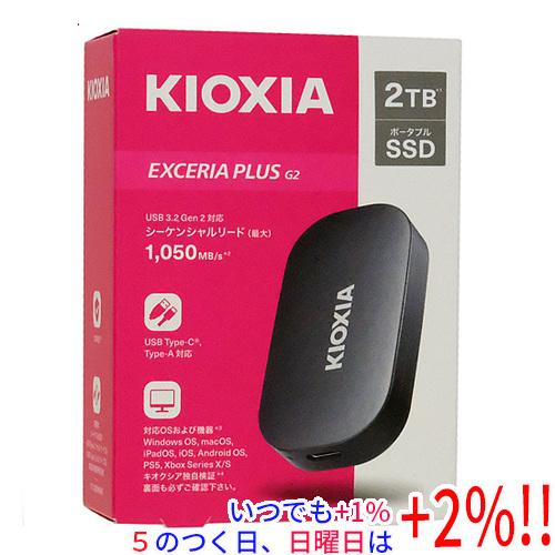 【新品未開封】KIOXIA SSD-PKP2.0U3G2-B 2TB EXCERIA PLUS キオクシア G2 SSD-PKP2.0U3G2-B ブラック : エクセラー