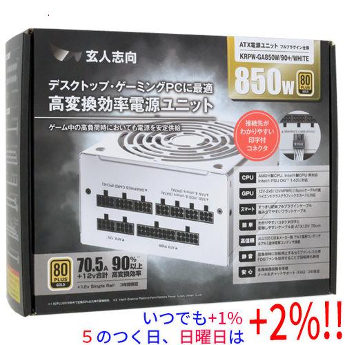 プレミアムな日曜日はお買い得!LYP会員は限定ポイント+2 プレミアムな日曜日はお買い得!LYP会員は限定ポイント+2