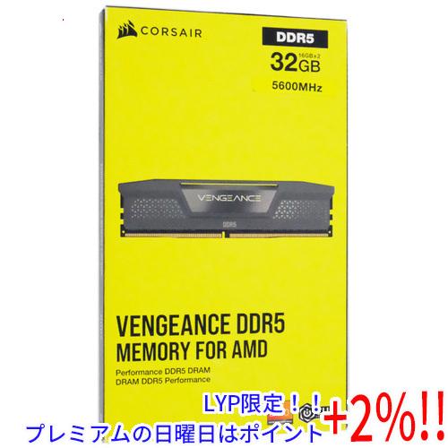 CORSAIR 【プレミアムな日曜日はお買い得!LYP会員は限定 CORSAIR 【プレミアムな日曜日はお買い得!LYP会員は限定