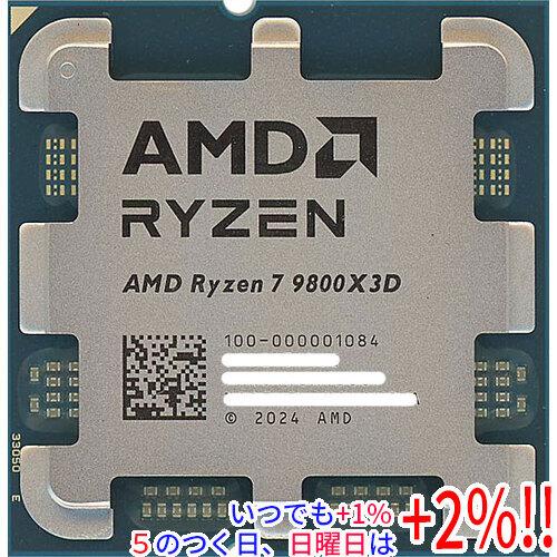 AMD 【プレミアムな日曜日はお買い得!LYP会員は限定ポイント+2 AMD 【プレミアムな日曜日はお買い得!LYP会員は限定ポイント+2