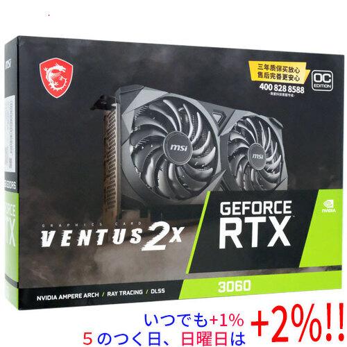 【いつでも+1％！5のつく日と日曜日は+2%！】【爆買】MSI製グラボ GeForce RTX 3060 VENTUS 2X 12G OC PCIExp 12GB 並行輸入品 の商品画像