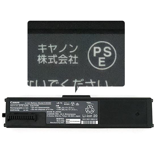 Canon ポータブルキット キヤノン（Canon） モバイルプリンター TR153用ポータブルキット LK-72