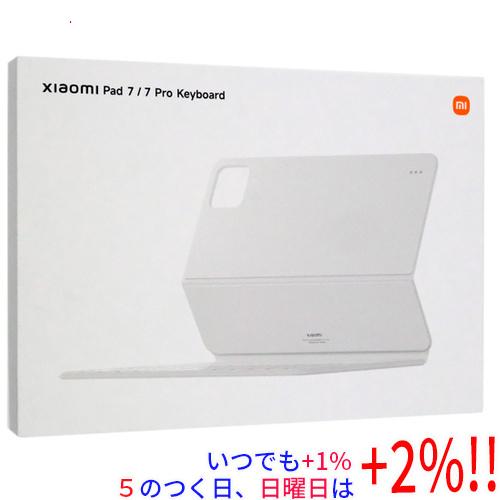 Xiaomi Pad 5 6GB 128GB ホワイト キーボードカバー付き Xiaomi Pad 5 キーボード pro ケース pad5/pad5 pro/mi pad5