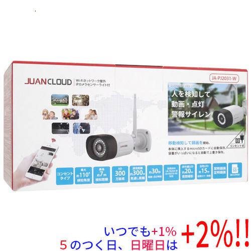JUANCLOUD　Wi-Fiネットワーク屋外IPカメラ センサーライト付　JA-PJ2031-W JUANCLOUD Wi-Fiネットワーク屋外IPカメラ センサーライト付 JA-PJ2031
