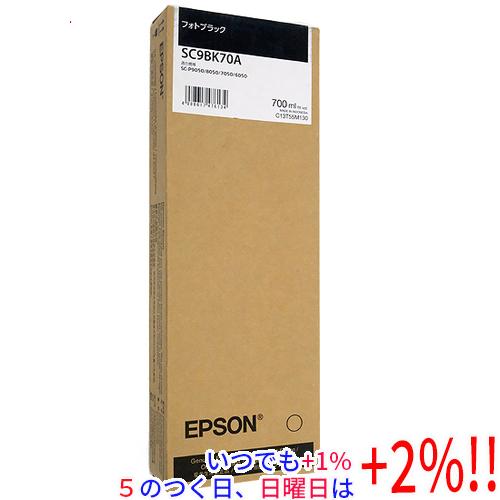 エプソン（EPSON） インクカートリッジ SC9BK70A フォトブラック