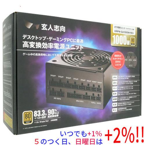 玄人志向 電源ユニット 1000W KRPW-GA1000W/90+ [新品] Amazon | 玄人志向 電源ユニット 1000W ATX 電源 80 PLUS ゴールド PC