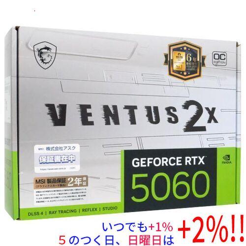 MSI MSI製グラボ GeForce RTX 5060 8G VENTUS 2X OC WHITE PCIExp 8GB