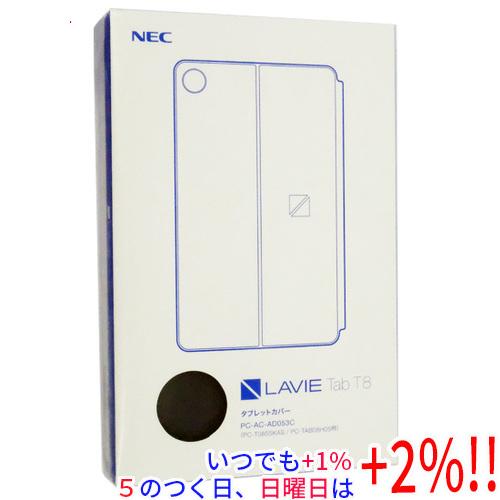 NEC タブレットカバー PC-AC-AD053C ルナグレー : エクセラー - 通販