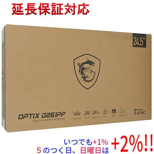 OPTIX MSI 24.5型 ゲーミングモニター Optix G251PF【いつでも+1％！5