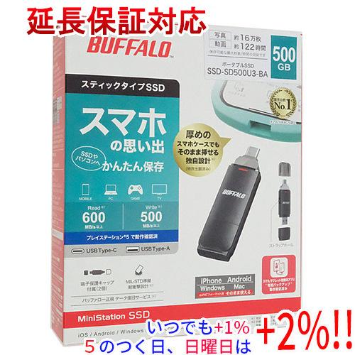 BUFFALO（バッファロー） スティック型SSD SSD-SD500U3-BA 500GB
