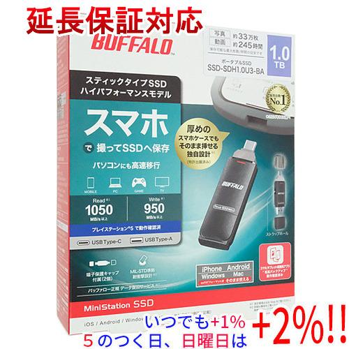 BUFFALO（バッファロー） スティック型SSD SSD-SDH1.0U3-BA 1TB