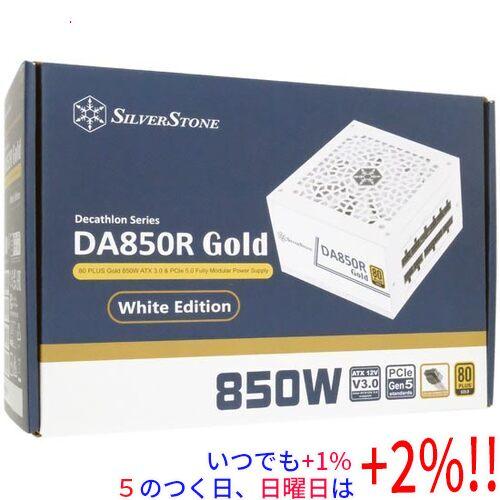 N*e様 Silver Stone DA850 Gold認証 自作PC用電源 8 Silver Stone（シルバーストーン） SILVERSTONE製 PC電源 SST-DA850R