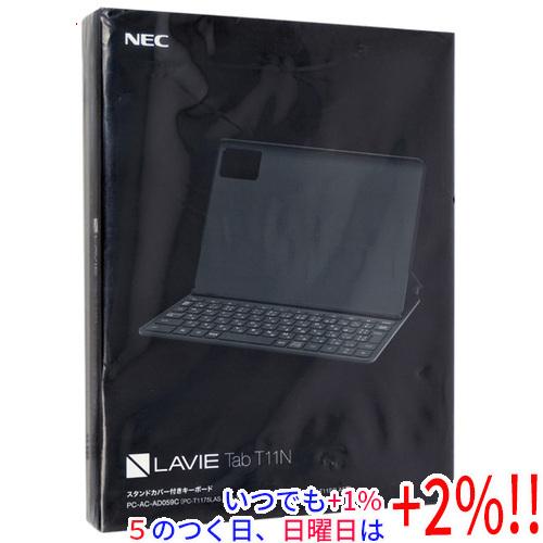 NEC タブレットカバー PC-AC-AD059C ルナグレー : エクセラー - 通販