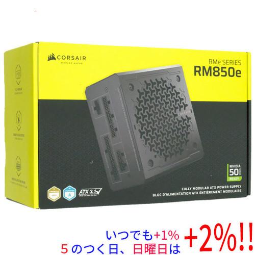 Corsair製 PC電源 RM850e 2025 CP-9020296-JP ブラック | CORSAIR