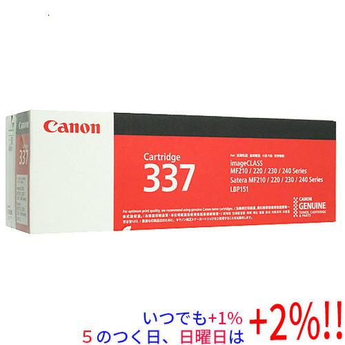 新品訳あり(箱きず・やぶれ)】 CANON トナーカートリッジ CRG-337