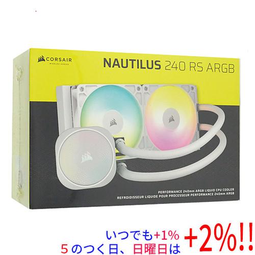 CORSAIR製 簡易水冷CPUクーラー NAUTILUS 240 RS ARGB White CW