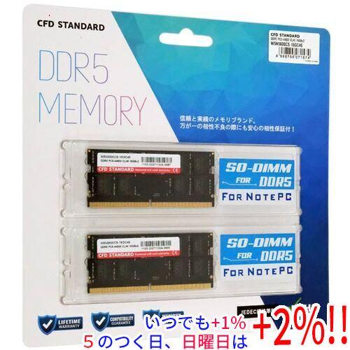 CFD W5N5600CS-16GC46 SODIMM DDR5 PC5-44800 16GB 2枚組 : エクセラー