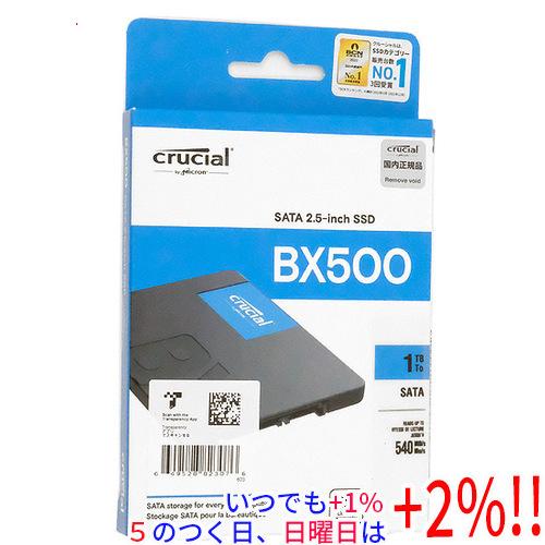 新品訳あり(箱きず・やぶれ)】 crucial 2.5インチ 内蔵型 SSD BX500