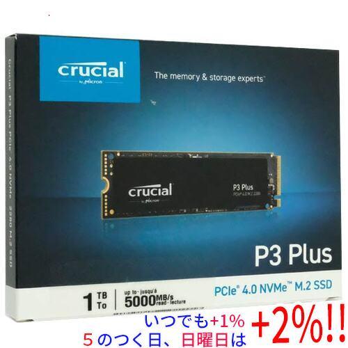 crucial 内蔵型 M.2 SSD P3 Plus CT1000P3PSSD8 1TB : エクセラー