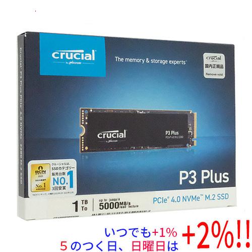 crucial（クルーシャル） 内蔵型 M.2 SSD P3 Plus CT1000P3PSSD8JP 1TB