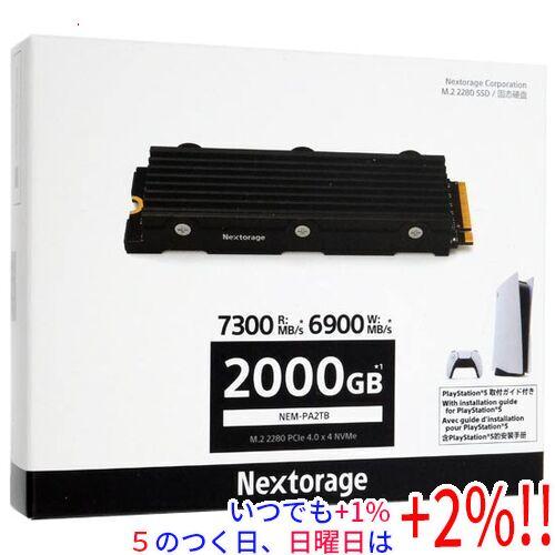 Nextorage NEM-PA2TB M.2 NVMe SSD PS5対応 Nextorage PS5対応 M.2 NVMe SSD NEM-PA2TB/E J 2TB : エクセラー
