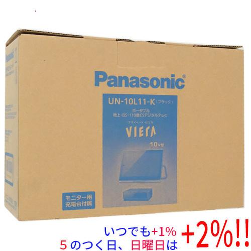 新品訳あり(箱きず・やぶれ)】 Panasonic 10V型 ポータブル液晶テレビ
