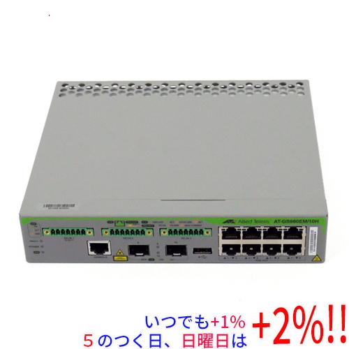アライドテレシス（Allied Telesis） レイヤー3スイッチ AT-GS980EM