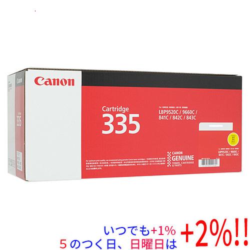 キヤノン（Canon） 【新品訳あり(箱きず・やぶれ)】 トナー 