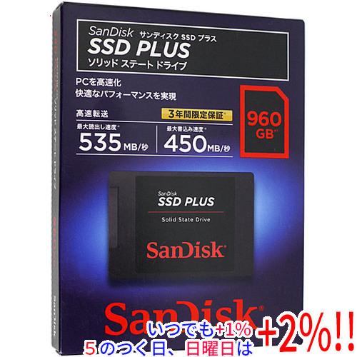 新品(開封のみ・箱きず・やぶれ)】 SANDISK 2.5インチSATA SSD PLUS