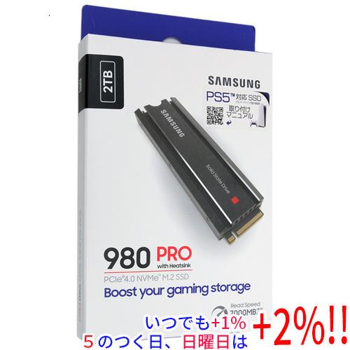 新品訳あり(箱きず・やぶれ)】 SAMSUNG SSD 980 PRO with Heatsink MZ