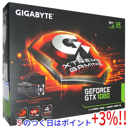 【５のつく日！ゾロ目の日！日曜日はポイント+3％！】【中古】GIGABYTE製グラボ GV-N1080XTREME-8GD Premium pack PCIExp 8GB 元箱あり｜excellar