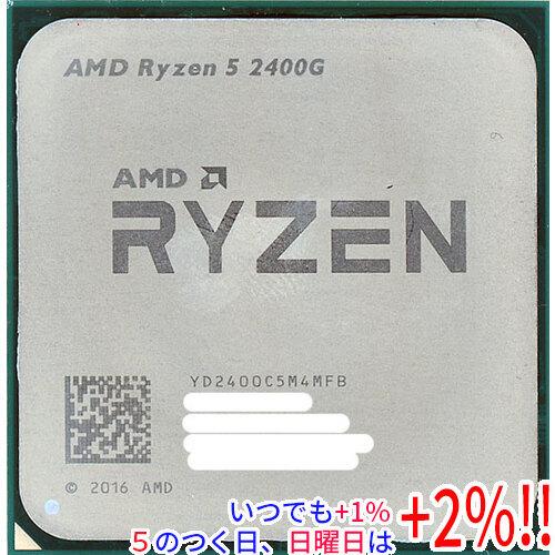 AMD 【中古】AMD Ryzen 5 2400G YD2400C5M4MFB 3.6GHz SocketAM4